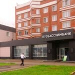 Акционерный коммерческий банк Кузбассхимбанк в Заводском районе фото