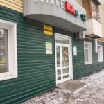 Аптека Аптеки Кузбасса № 112 на проспекте Ленина в Ленинск-Кузнецком фото