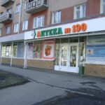 Аптека Аптеки Кузбасса № 190 на проспекте Ленина, 71 фото