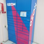 Автоматизированный пункт выдачи Ozon Box на улице 40 лет Октября фото
