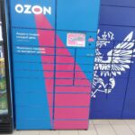Автоматизированный пункт выдачи Ozon Box на улице Металлистов фото