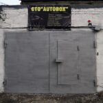 Автосервис Autobox на улице Терешковой фото
