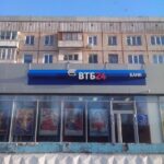 Банк ВТБ на бульваре Строителей фото