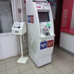 Банкомат Почта Банк на Московском проспекте фото