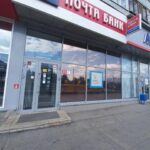 Банкомат Почта Банк на проспекте Ленина фото