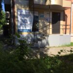 Центр санитарно-гигиенического образования Учебно-Методический Центр в Юрге фото