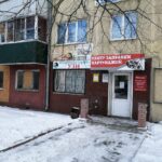 Центр заправки картриджей в Ленинск-Кузнецком фото