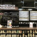Фирменный магазин Пивоварня Лобанова на Кузнецком проспекте фото