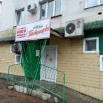 Фирменный магазин Плотниково в Полысаево фото