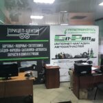Интернет-магазин автозапчастей Get-Parts.ru в Полысаево фото