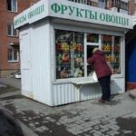 Киоск по продаже фруктов и овощей на улице Свободы, 17б киоск фото