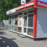 Киоск по продаже печатной продукции Агентство ежедневных новостей на улице Тухачевского фото