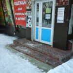 Киоск по ремонту обуви на улице Ворошилова фото