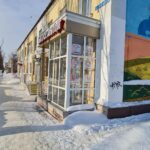 Комиссионный магазин КомиссионТорг на проспекте Ленина фото