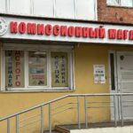 Комиссионный магазин Пятёрочка на Кузнецком проспекте фото