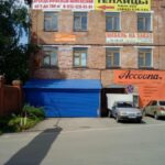 Магазин кондитерских изделий Форта в Заводском районе фото