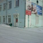 Кузбасский филиал Альфастрахование-ОМС в Кировском районе фото