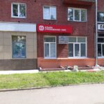 Кузбасский филиал Альфастрахование-ОМС на улице 50 лет Октября фото