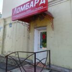 Ломбард-золотофф на проспекте Ленина, 26 в Ленинск-Кузнецком фото