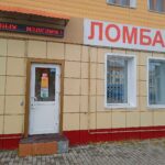 Ломбард-золотофф на проспекте Ленина, 72 в Ленинск-Кузнецком фото