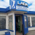 Магазин автозапчастей Lada фото