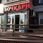 Магазин бодрящих напитков Бочкари на Космической улице фото