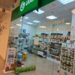 Магазин бытовой химии Grass на Московском проспекте фото