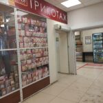 Магазин чулочно-носочных изделий и трикотажа Барышня в Рудничном районе фото