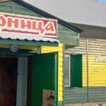 Магазин Дарница на улице Толбухина в Ленинск-Кузнецком фото
