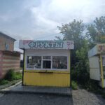 Магазин фруктов и овощей в Ленинск-Кузнецком фото