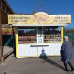Магазин хлебобулочных изделий Андреевский хлеб в Ленинск-Кузнецком фото