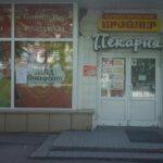 Магазин молочной продукции Белый замок на проспекте Ленина, 105 фото
