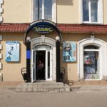 Магазин косметики и бытовой химии Цимус на Комсомольском проспекте фото