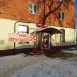 Магазин Красное&белое на улице Гагарина, 151 фото
