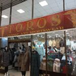 Магазин одежды Toros фото