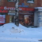Магазин разливных напитков Бочковое на Волгоградской улице, 23 фото