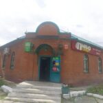 Магазин разливных напитков Пиво Сибири на Интернациональной улице в Тайге фото