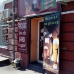 Магазин разливных напитков Старый приятель на проспекте Шахтёров, 31 фото