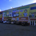 Магазин Спорттоварищ в Ленинск-Кузнецком фото