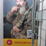 Магазин товаров для охоты, рыбалки и туризма ОхотАктив на Кузнецком проспекте фото