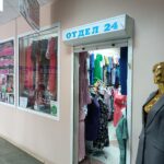 Магазин женской одежды в Полысаево фото