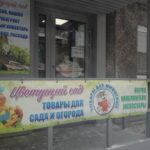 Магазин зоотоваров на улице Суворова в Ленинск-Кузнецком фото