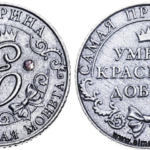 Мастерская по изготовлению сувенирных монет Аверс и Реверс фото