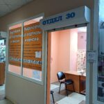 Микрокредитная компания Быстрые деньги в Ленинск-Кузнецком фото