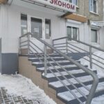 Парикмахерская Эконом на Ленинградском проспекте фото