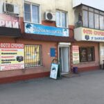 Парикмахерская на Садовой улице в Ленинск-Кузнецком фото