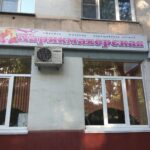 Парикмахерская на улице Тухачевского, 12 фото