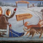 Питомник Сибирских хаски Хаски бенефит фото
