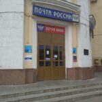 Почта Банк на Советском проспекте, 61 фото