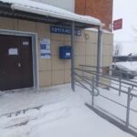 Почта банк на улице Гагарина в Ленинск-Кузнецком фото
